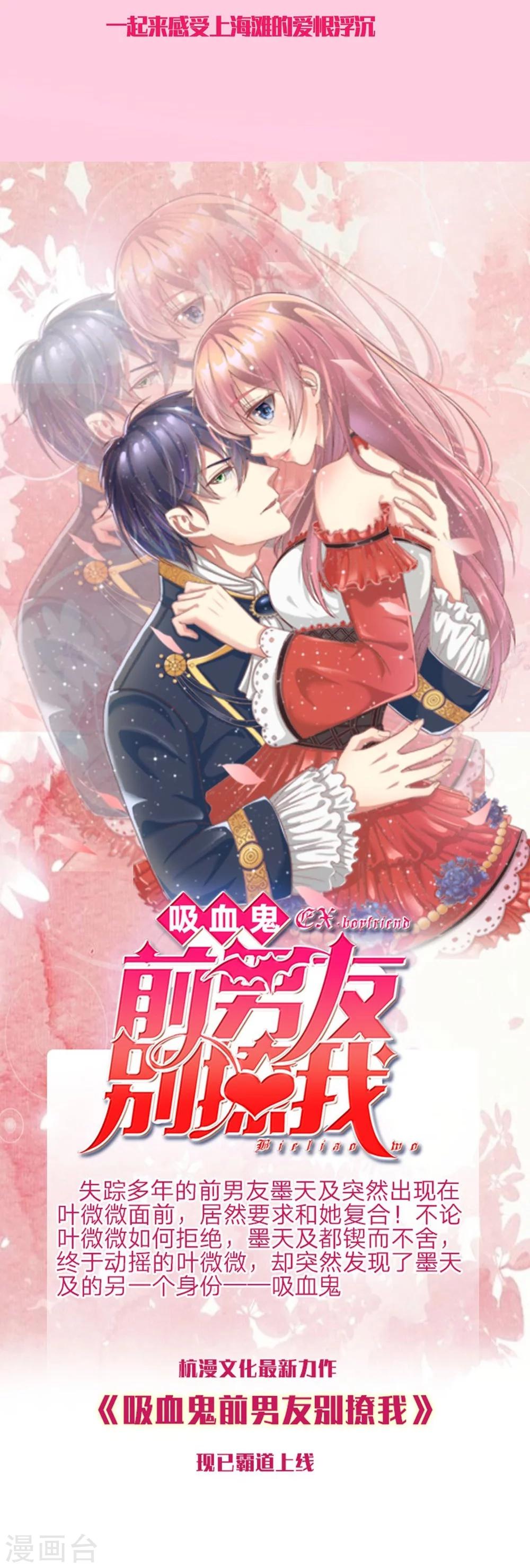 第26话 新的名字-第26话