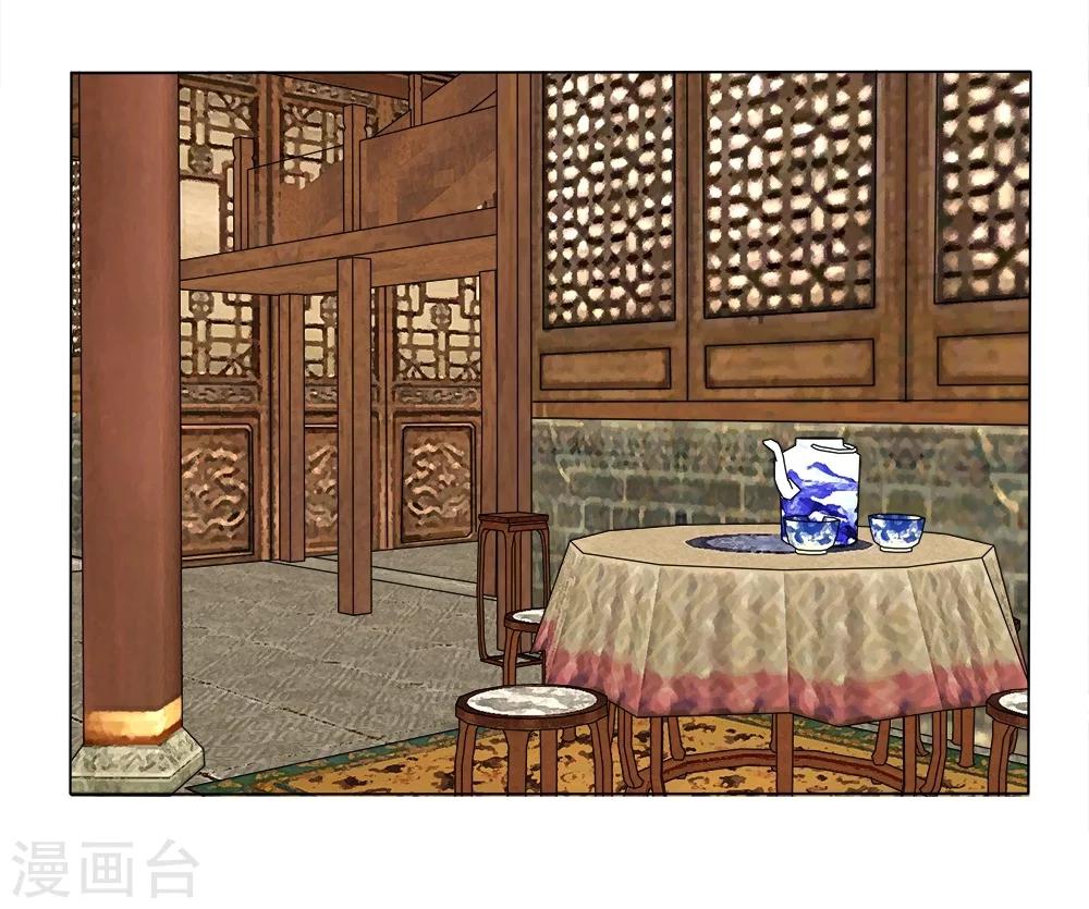 第28话 上头有人-第28话