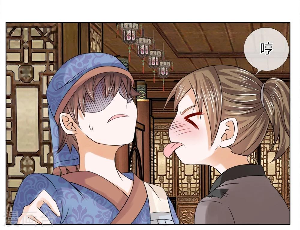 第28话 上头有人-第28话