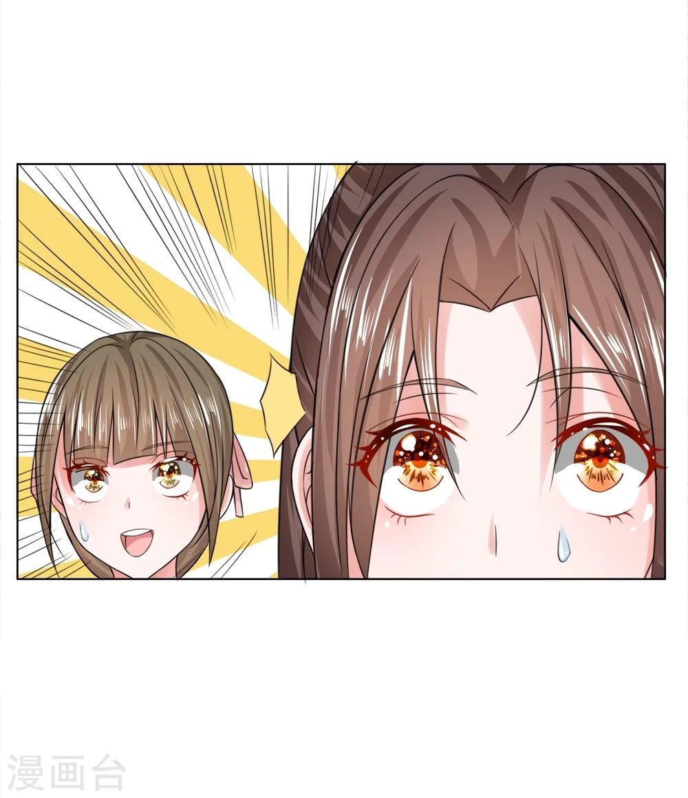 第28话 上头有人-第28话