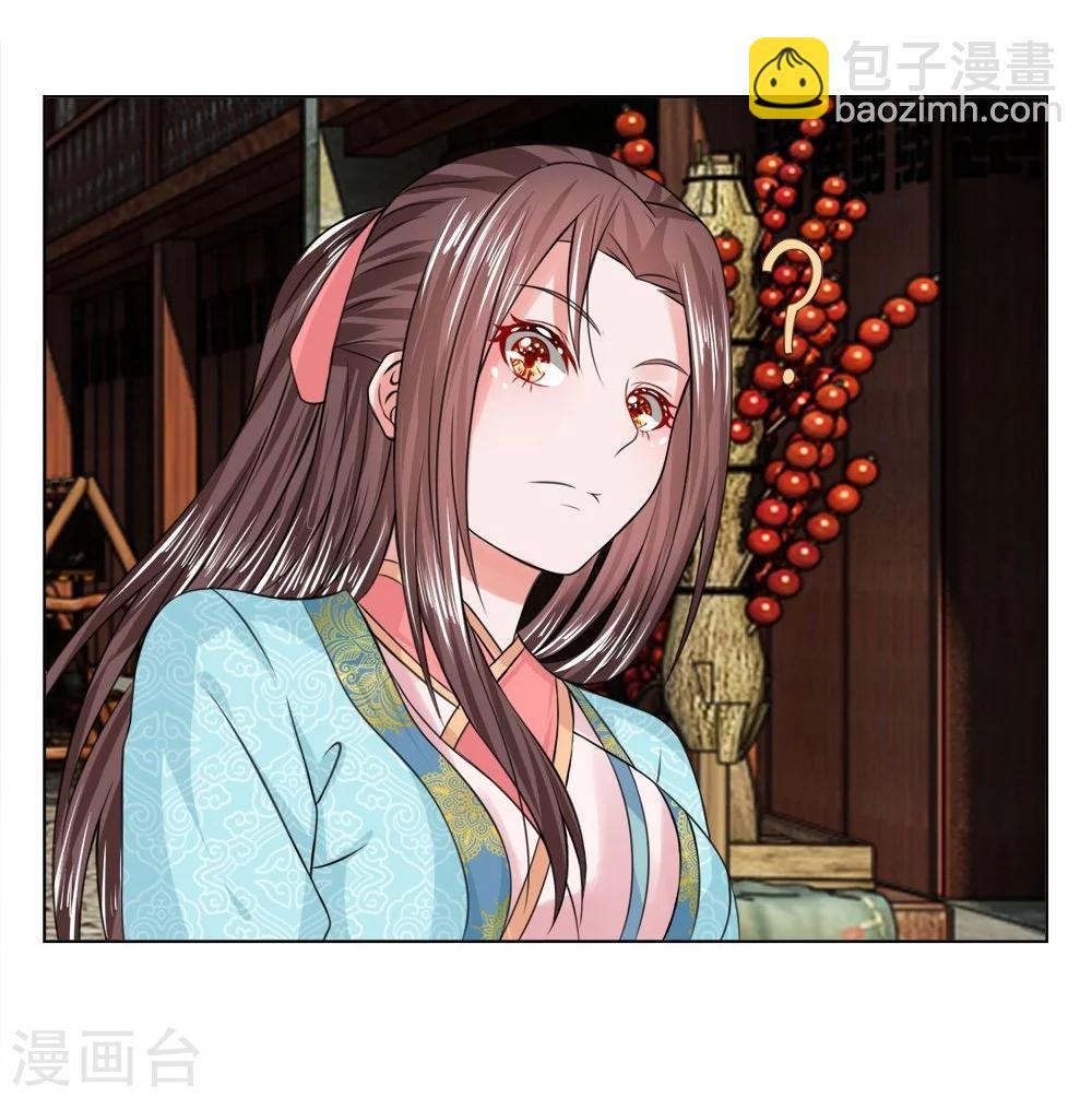 第30话 天价菜肴-第30话