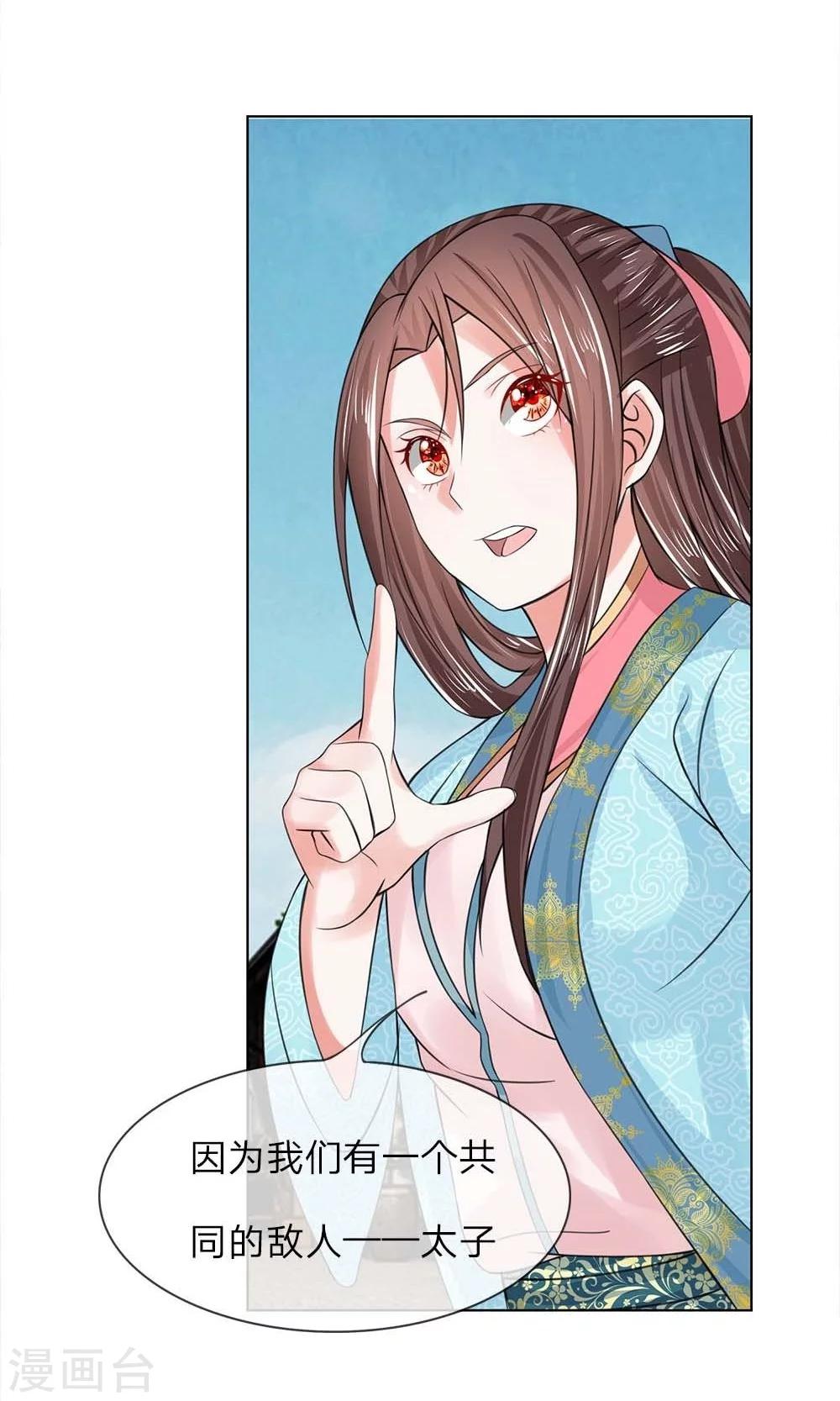 第32-33话 重振清风楼-第32话