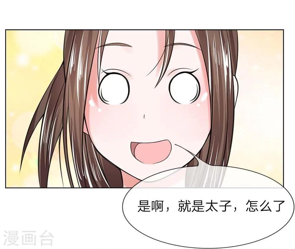 第32-33话 重振清风楼-第32话