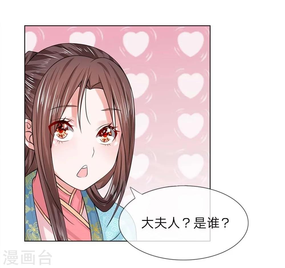 第32-33话 重振清风楼-第32话