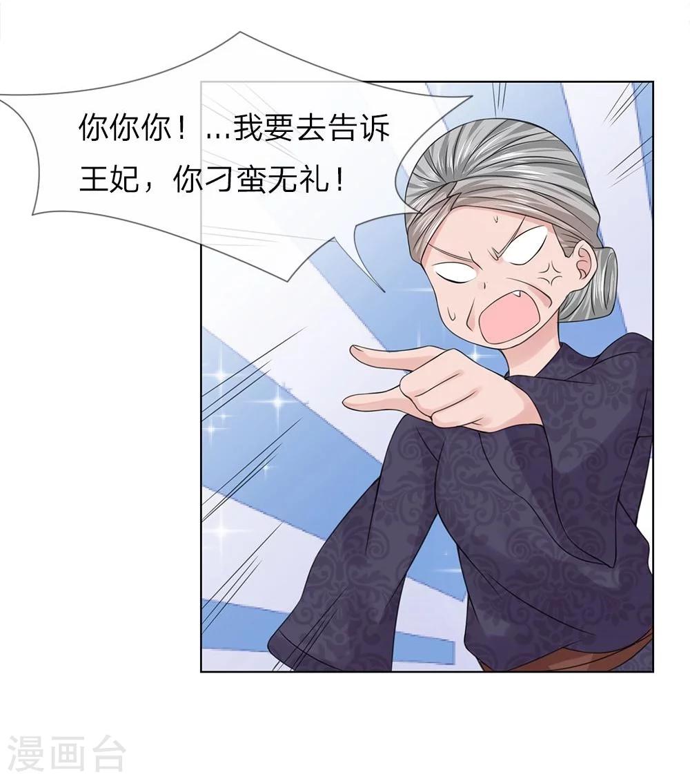 第40-41话 没有规矩-第36话