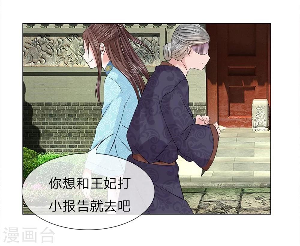 第40-41话 没有规矩-第36话