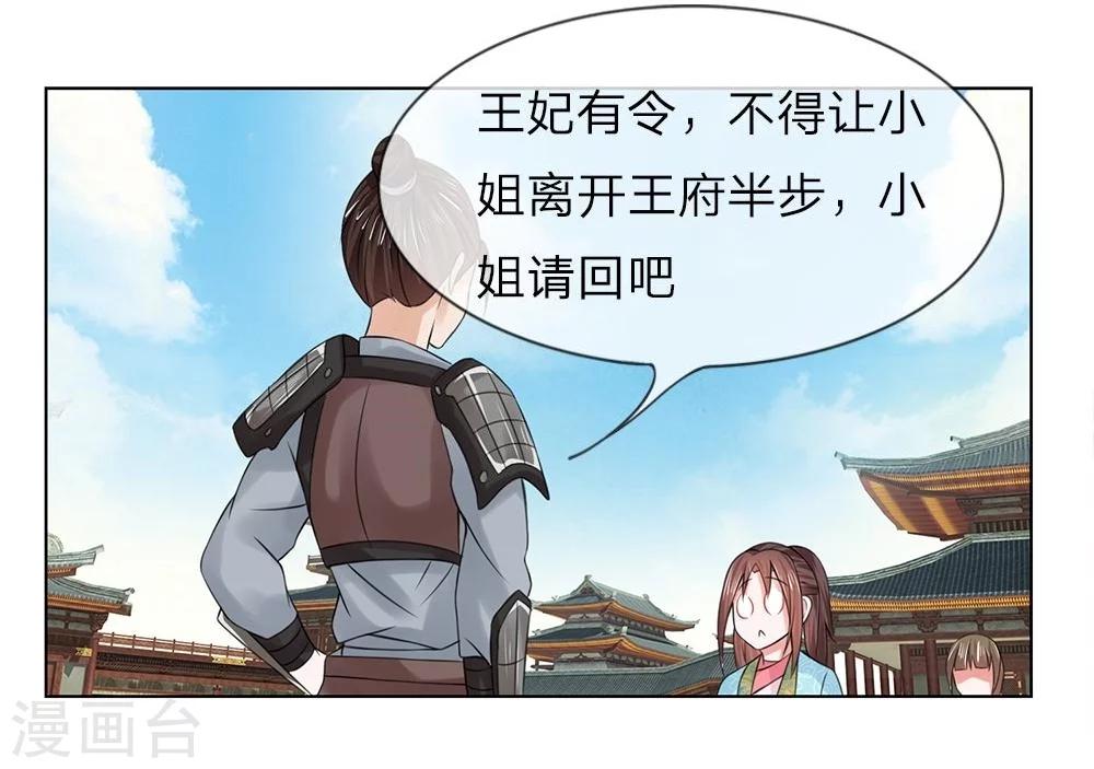 第40-41话 没有规矩-第36话