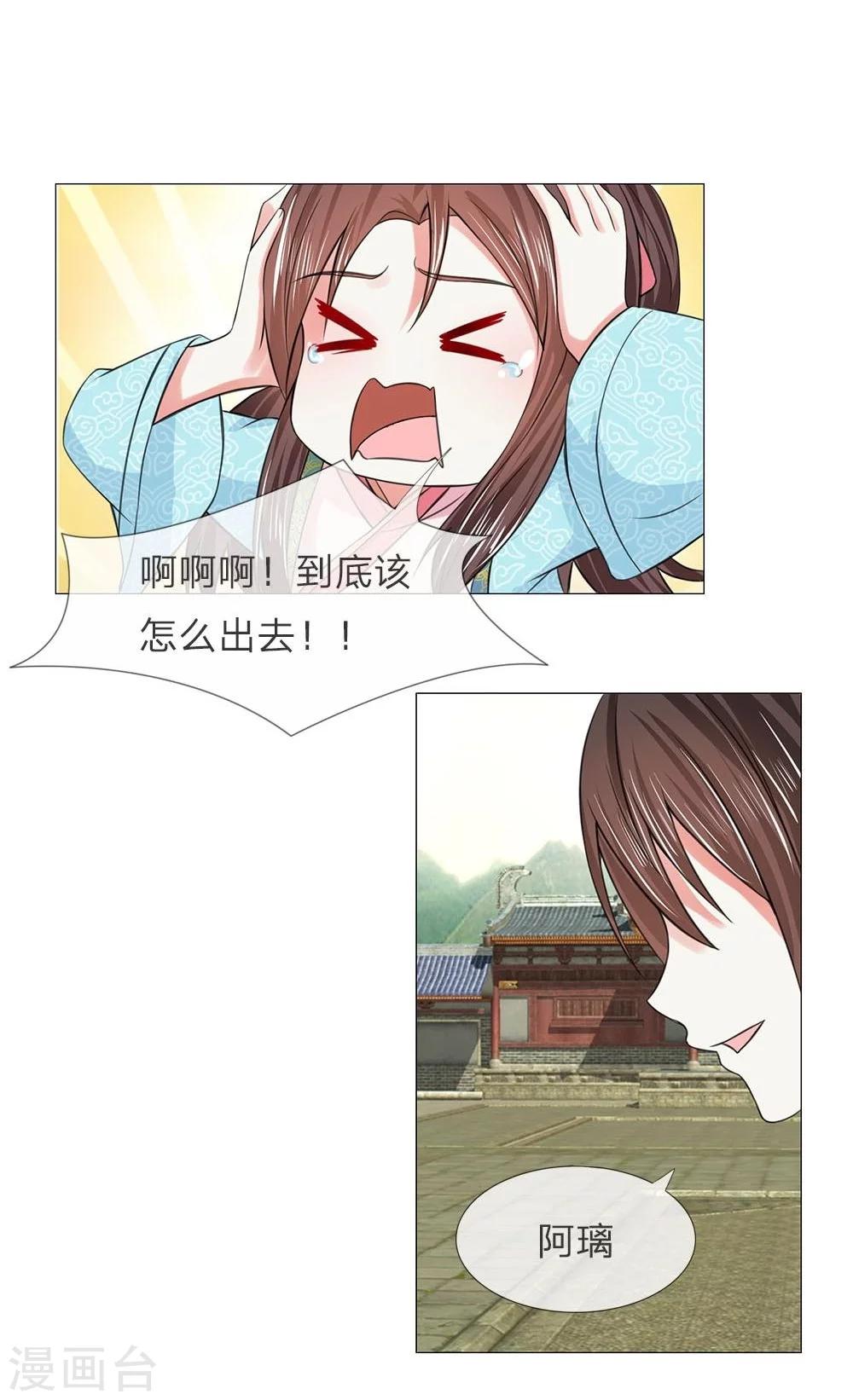 第40-41话 没有规矩-第36话