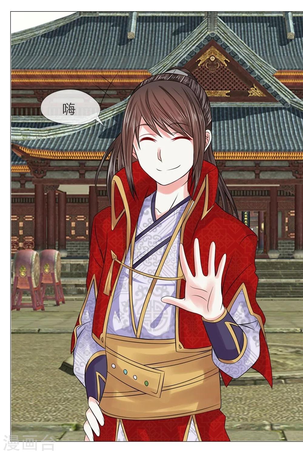 第40-41话 没有规矩-第36话