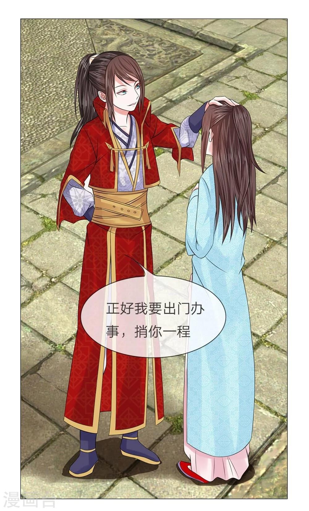 第40-41话 没有规矩-第36话