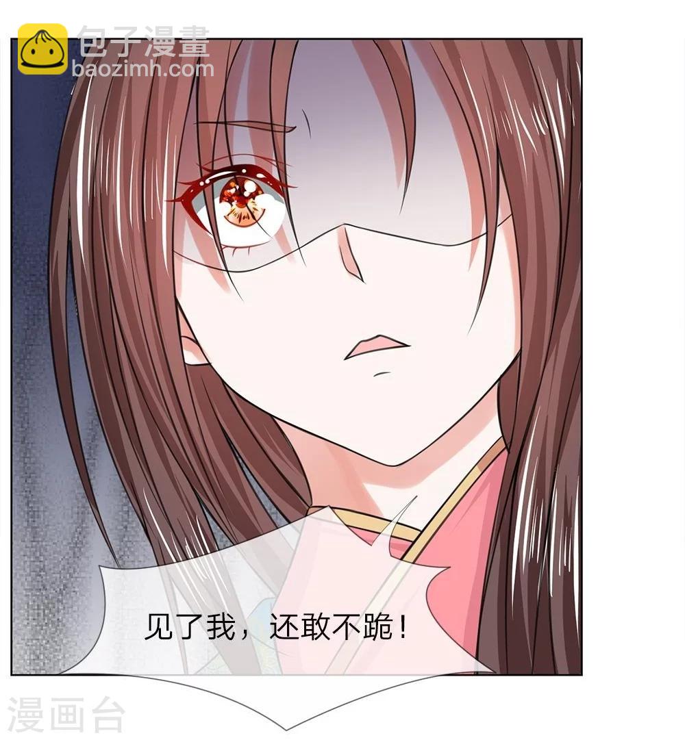 第40-41话 没有规矩-第36话