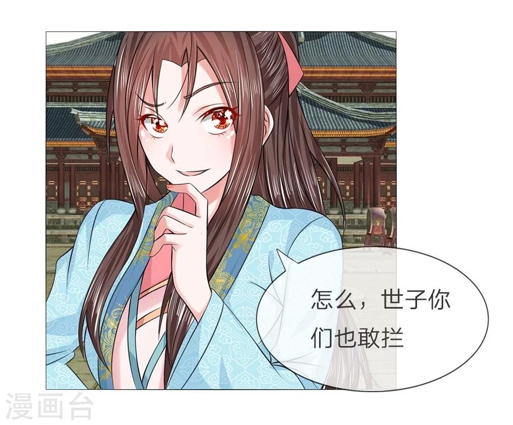 第40-41话 没有规矩-第36话