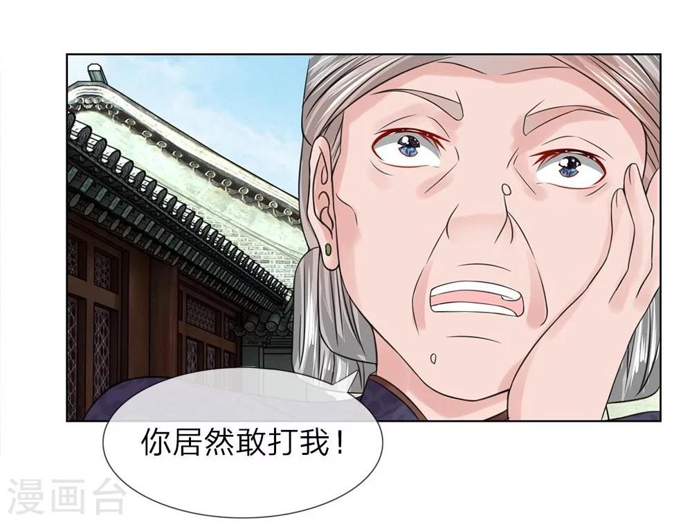 第40-41话 没有规矩-第36话