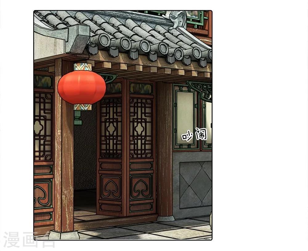 第44-45话 重新开张-第38话