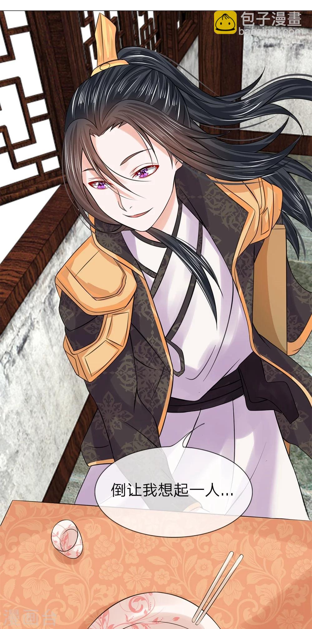 第48话 厨神姐姐？-第40话