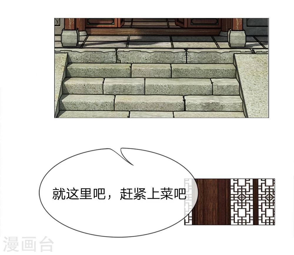 第48话 厨神姐姐？-第40话