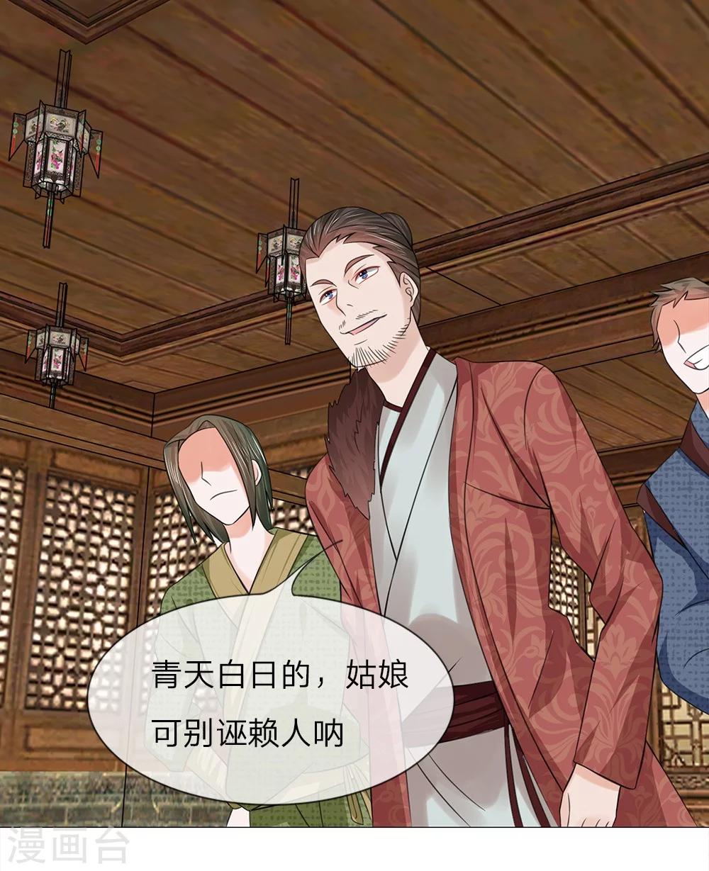 第50话 迫在眉睫-第42话