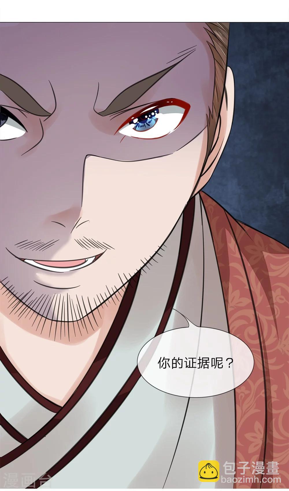 第50话 迫在眉睫-第42话