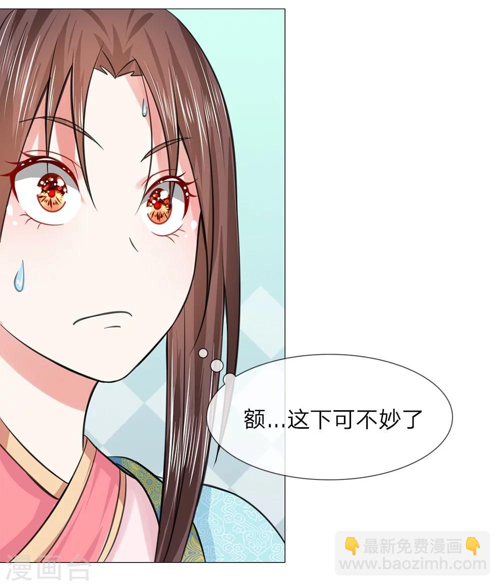 第50话 迫在眉睫-第42话