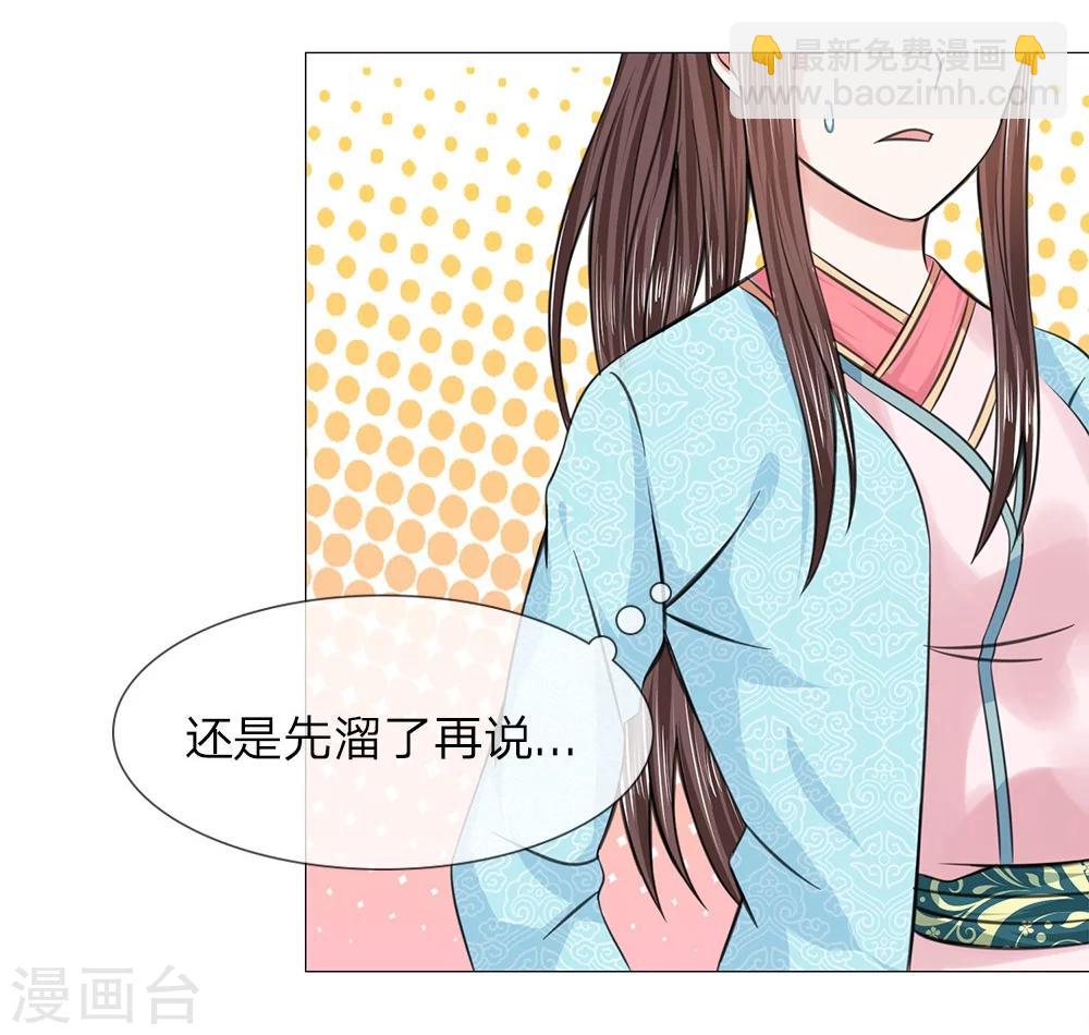 第50话 迫在眉睫-第42话