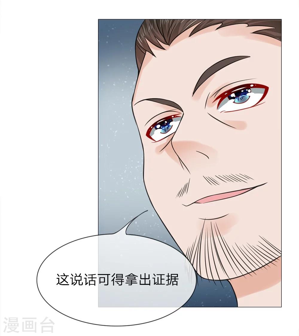 第50话 迫在眉睫-第42话