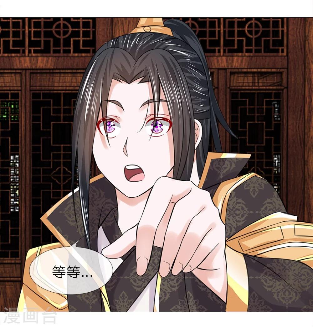 第50话 迫在眉睫-第42话