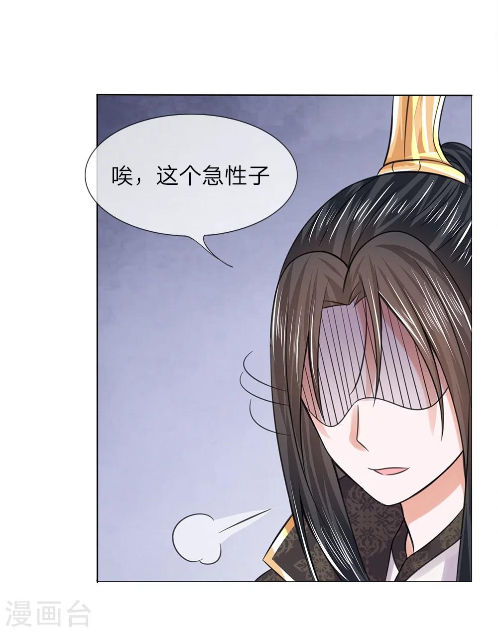 第50话 迫在眉睫-第42话