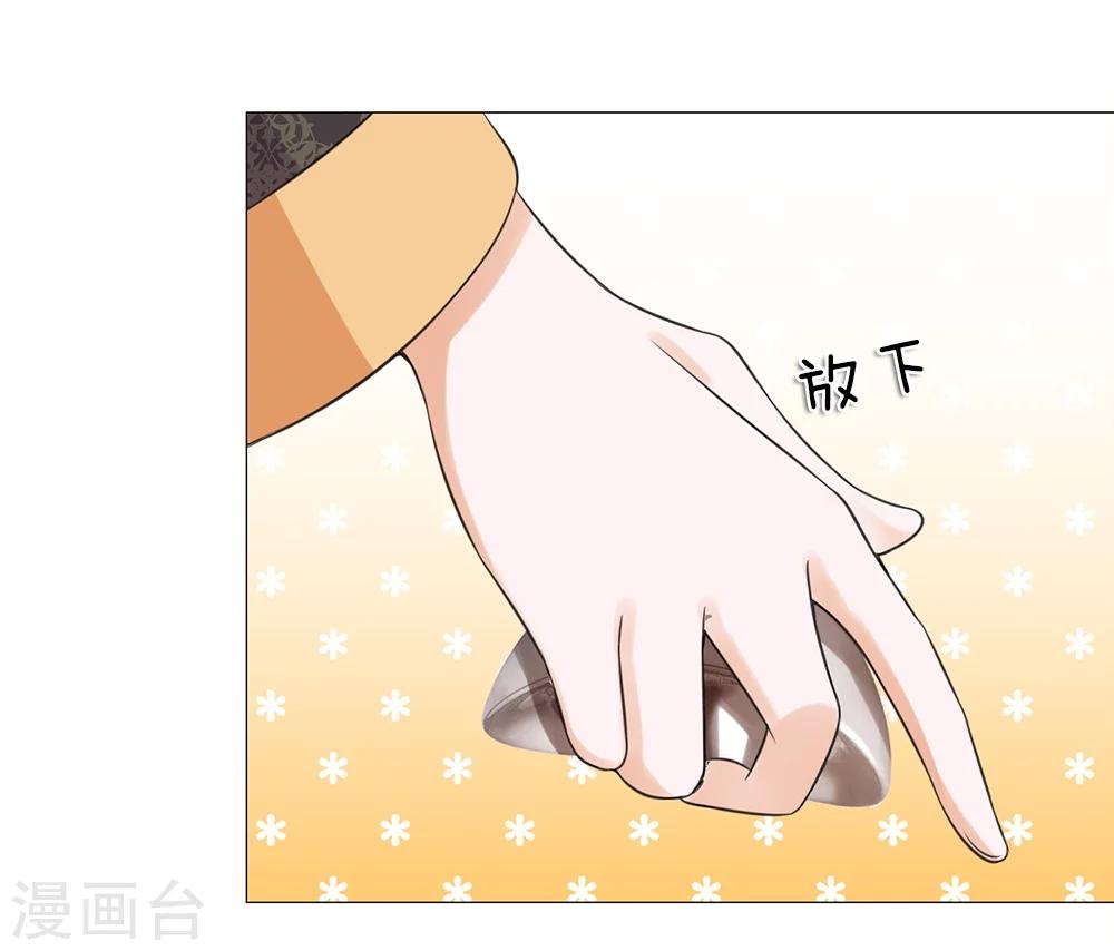 第50话 迫在眉睫-第42话