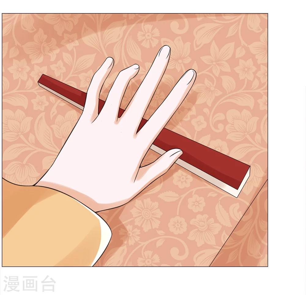 第50话 迫在眉睫-第42话