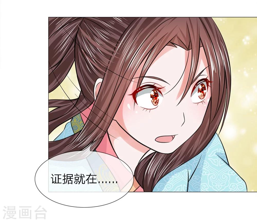 第50话 迫在眉睫-第42话