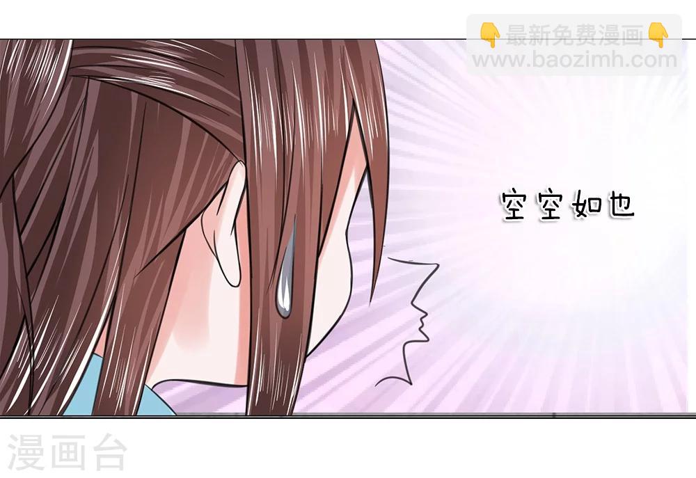 第50话 迫在眉睫-第42话