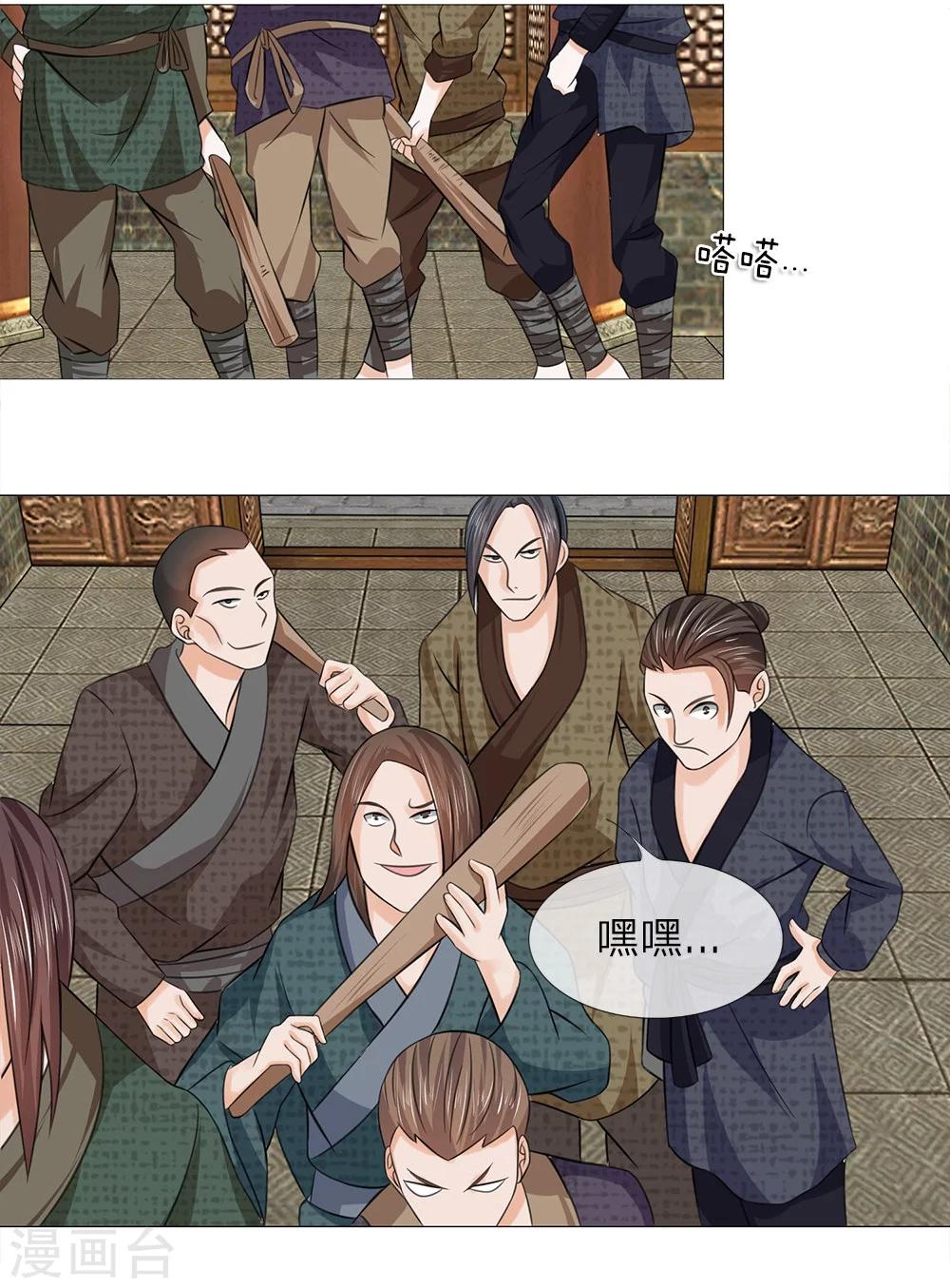 第50话 迫在眉睫-第42话