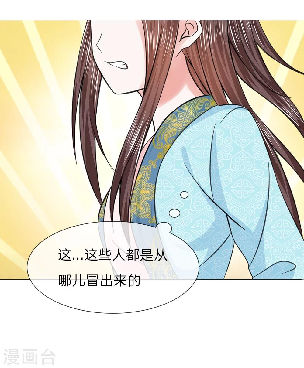 第50话 迫在眉睫-第42话