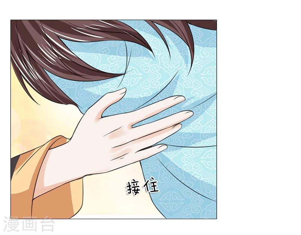 第52话 又救了一次-第44话