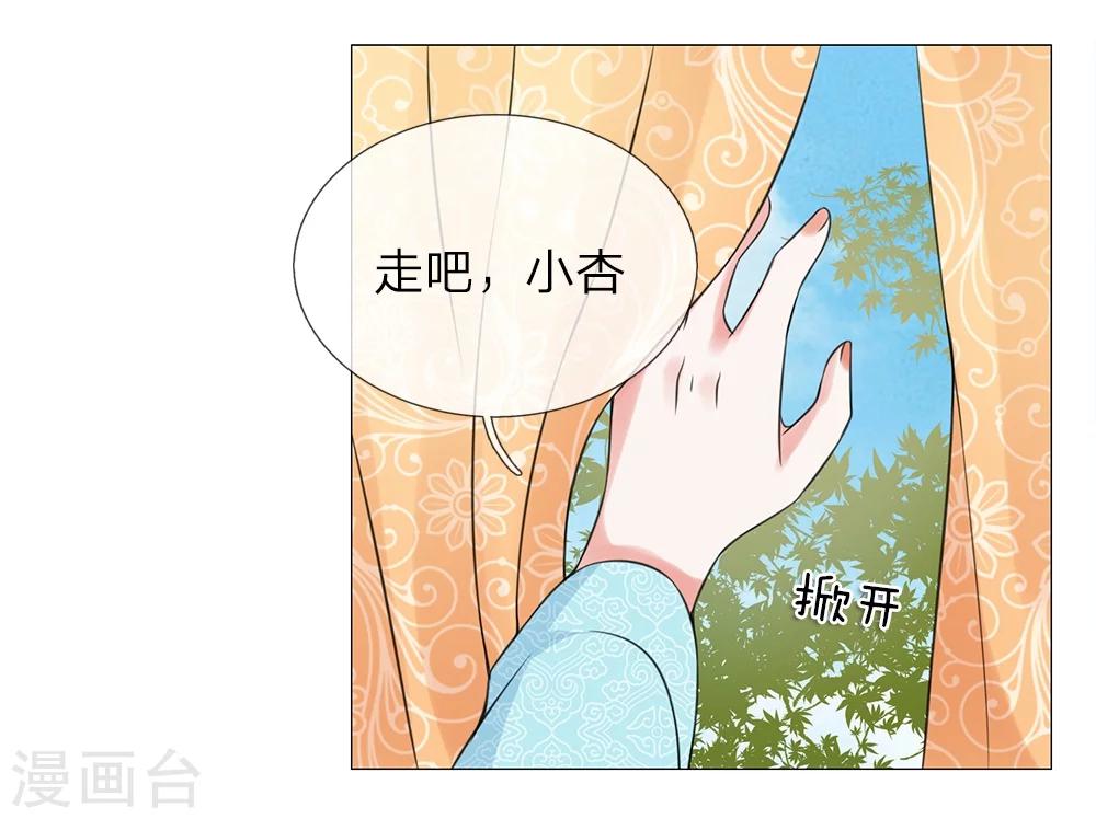 第55话 搭顺风车-第48话