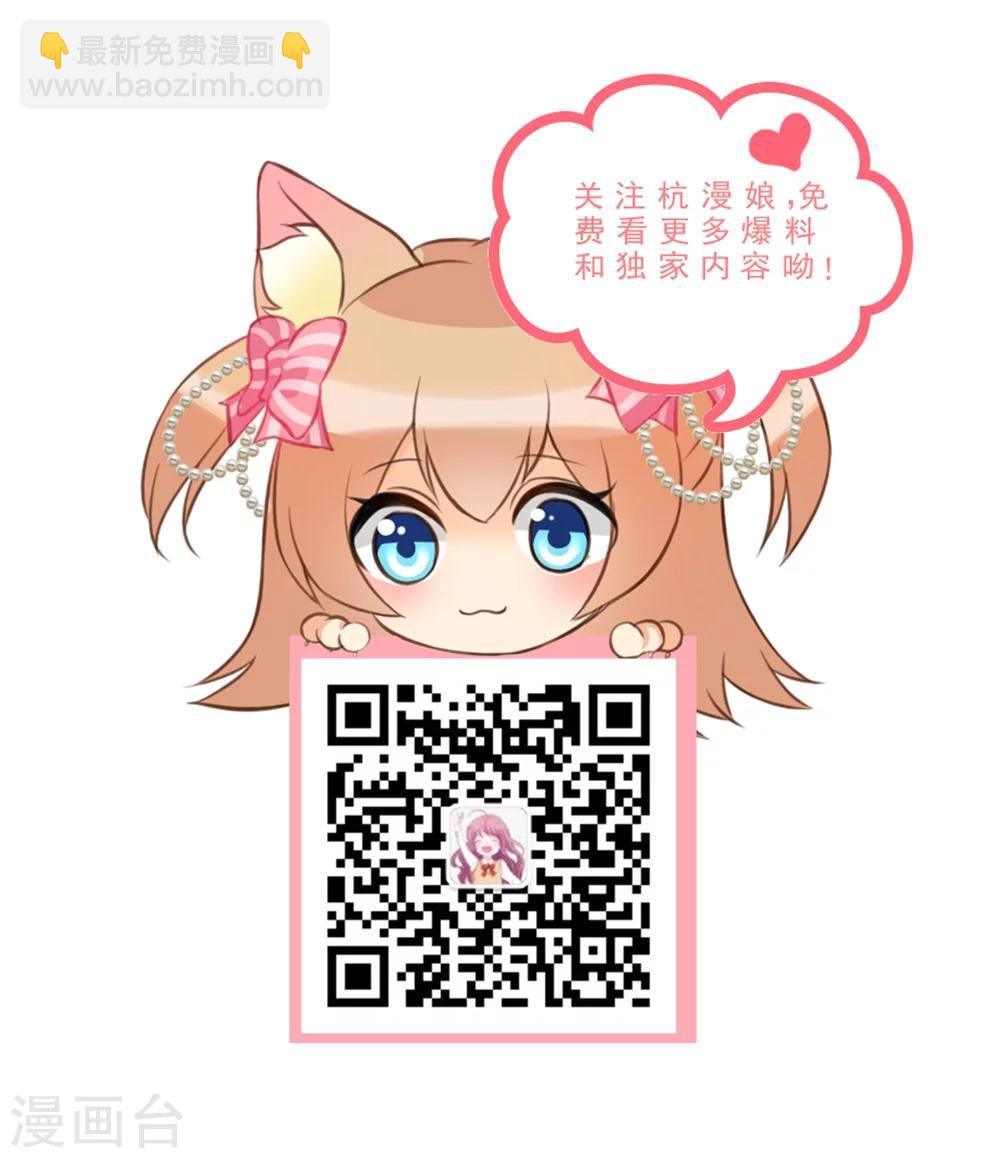 第55话 搭顺风车-第48话