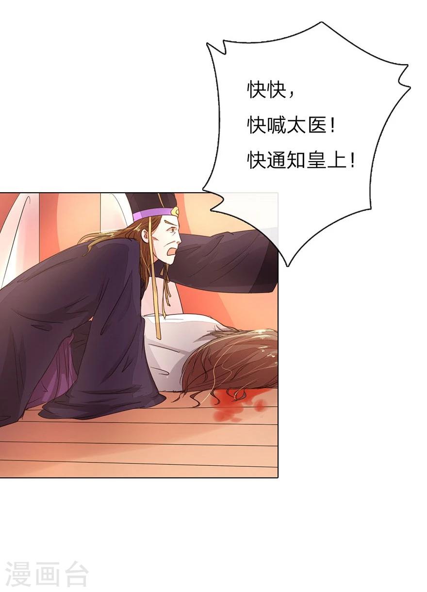 第6话 野蛮的古代人-第6话