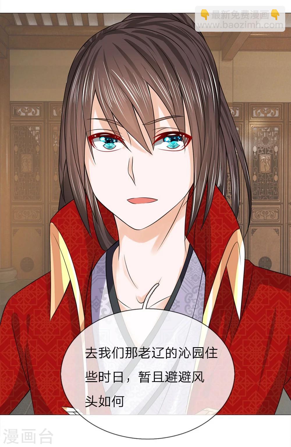 第59话 送去清风楼-第52话