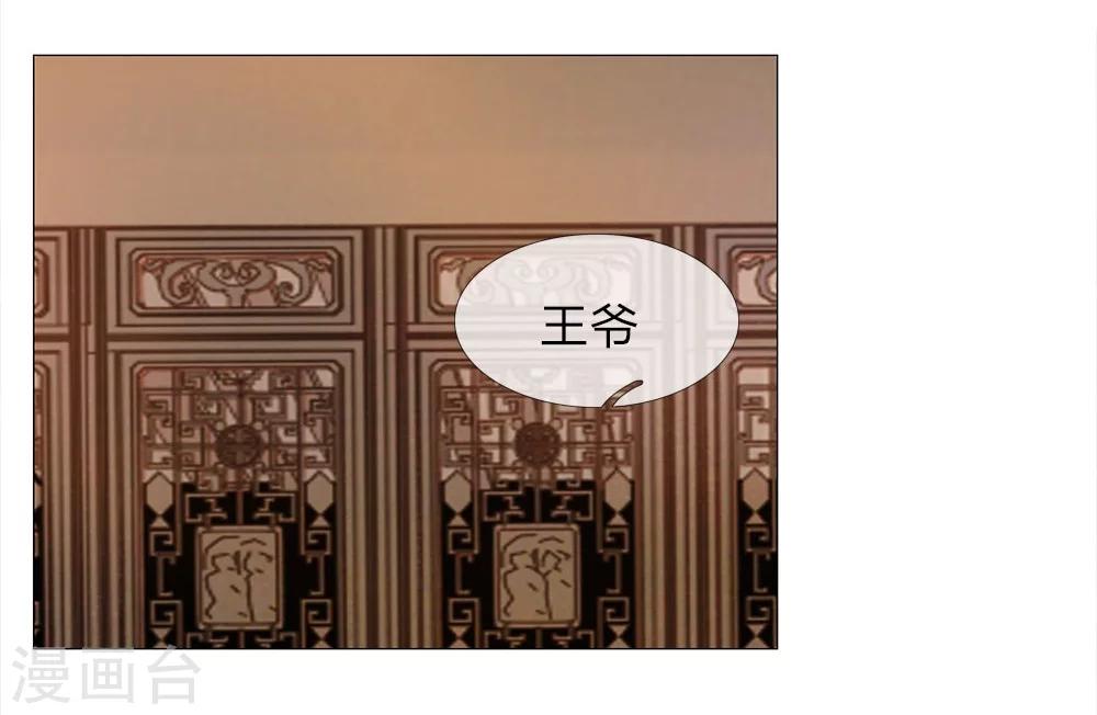 第59话 送去清风楼-第52话