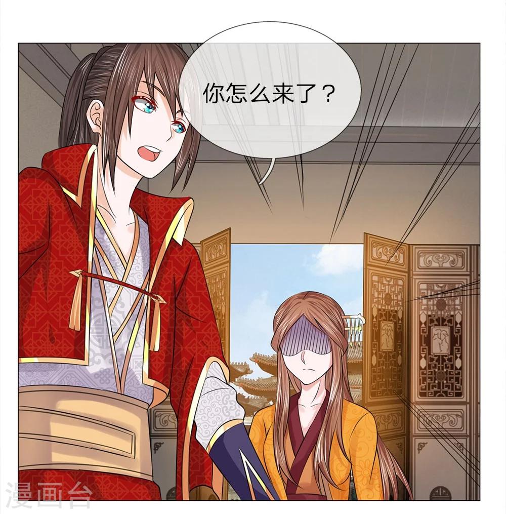 第59话 送去清风楼-第52话