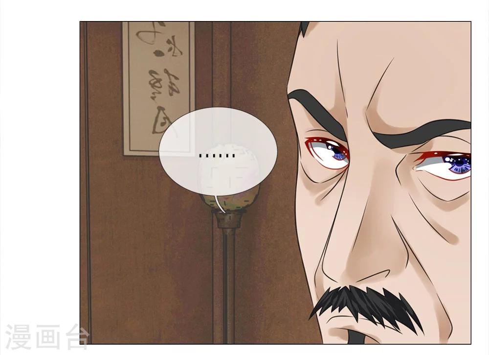 第59话 送去清风楼-第52话