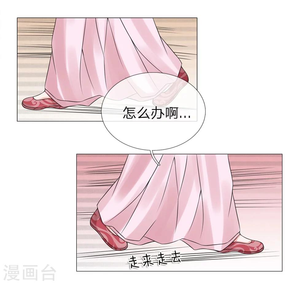 第59话 送去清风楼-第52话