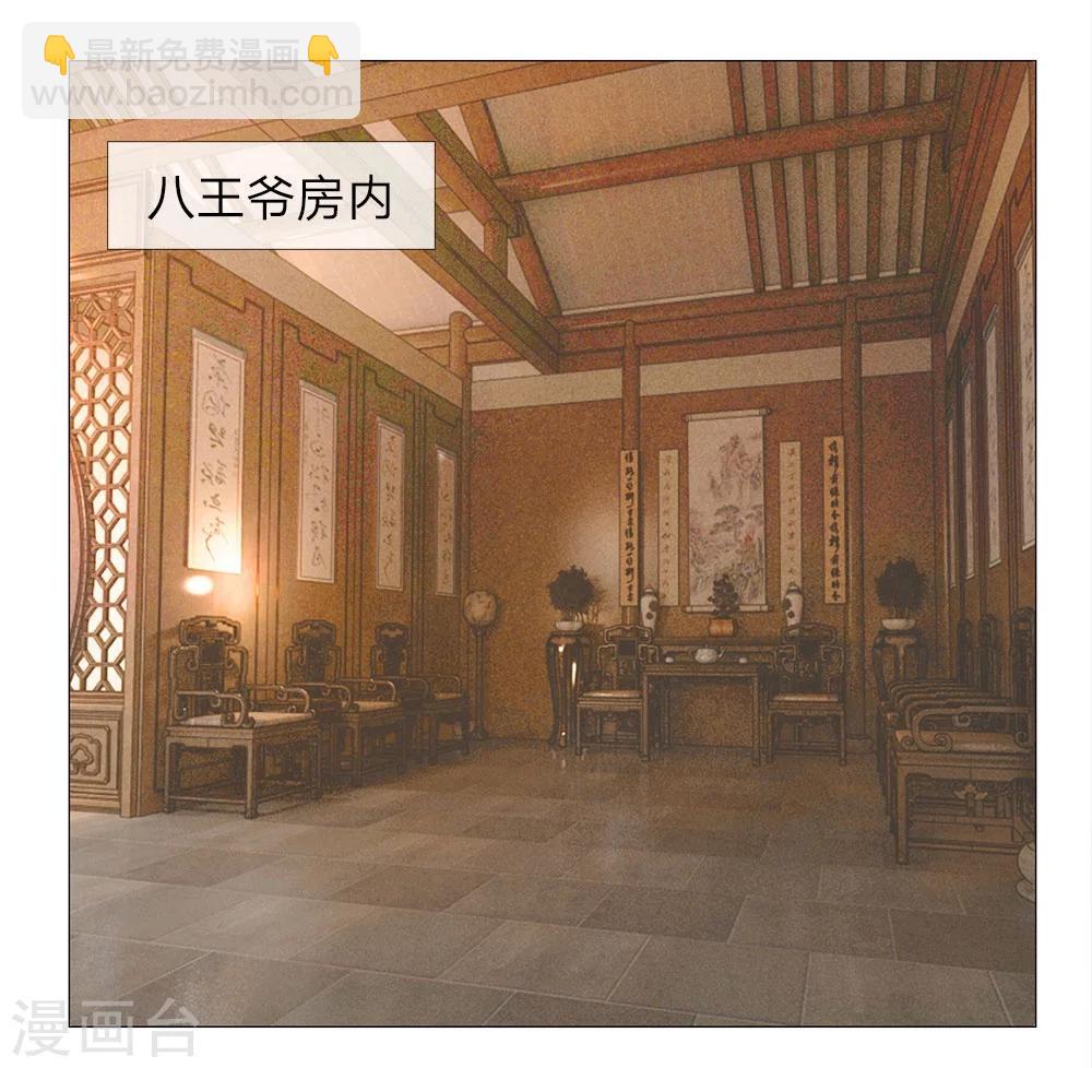 第59话 送去清风楼-第52话