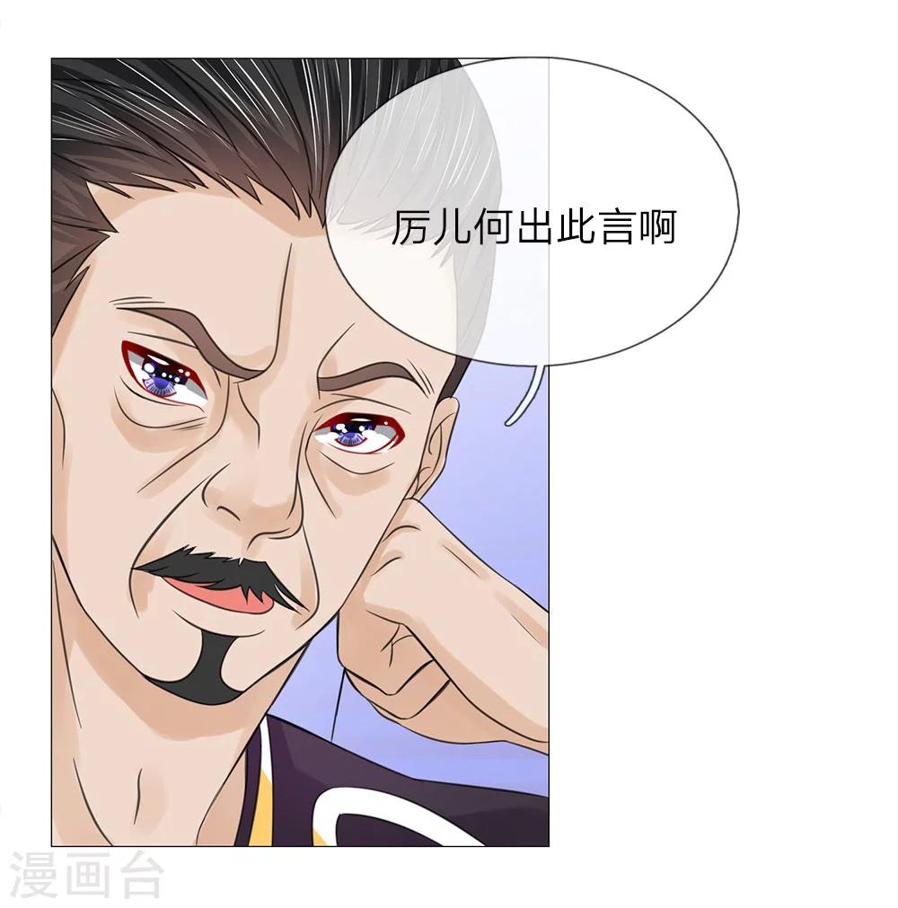 第59话 送去清风楼-第52话