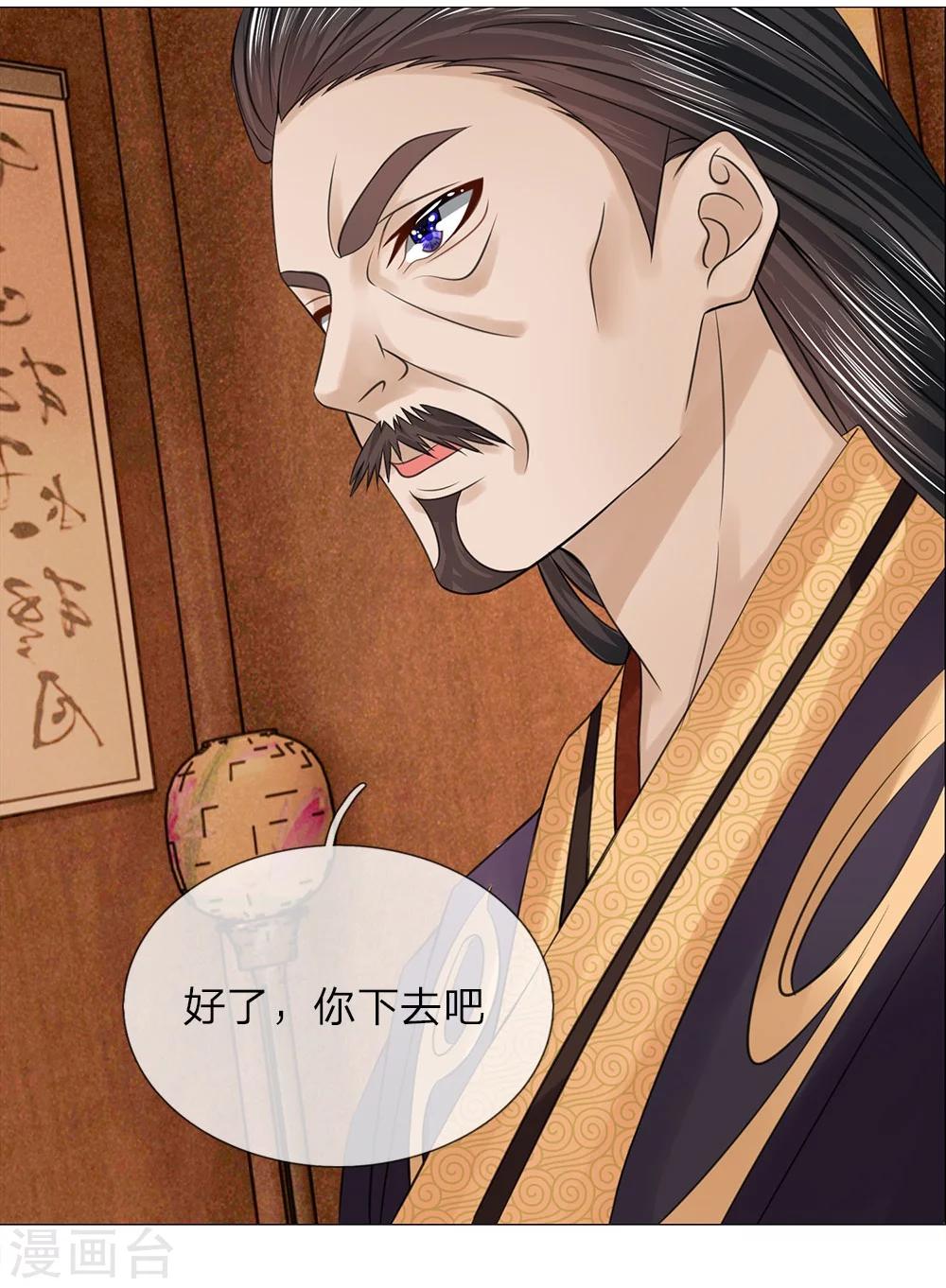 第61话 再回清风楼-第54话