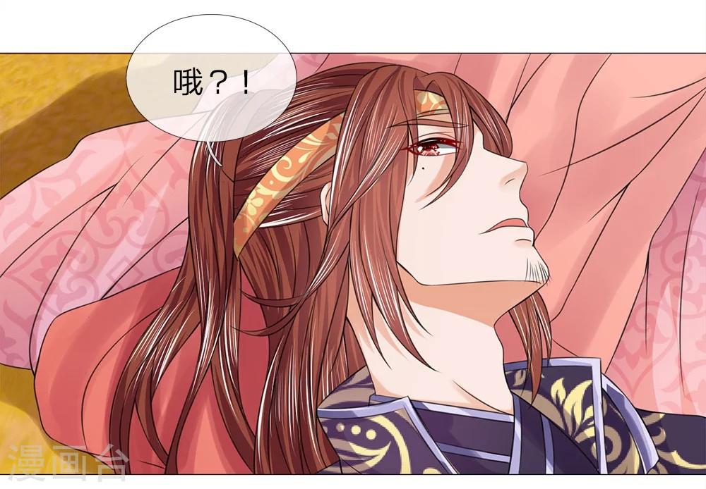 第61话 再回清风楼-第54话