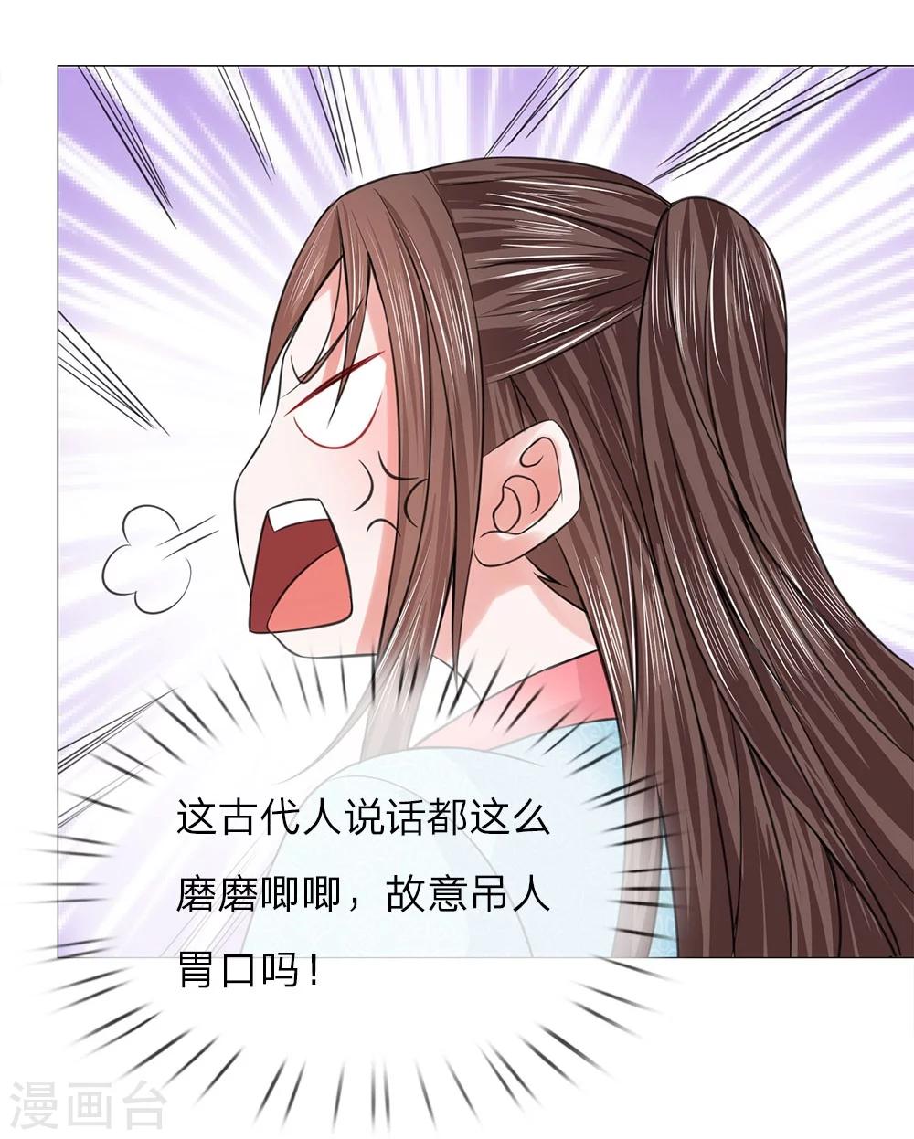 第61话 再回清风楼-第54话