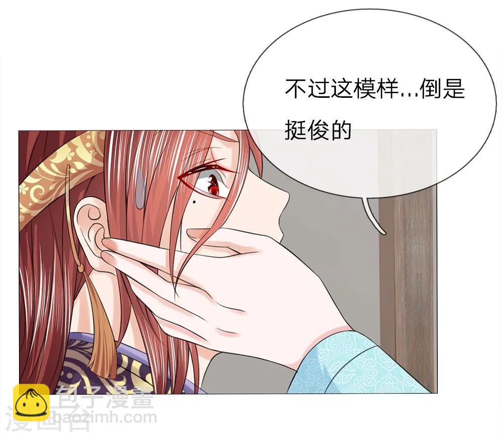 第63话 大皇子到来-第56话