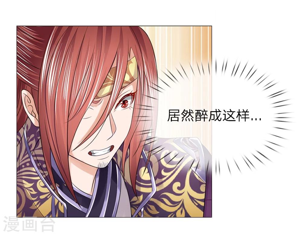 第63话 大皇子到来-第56话