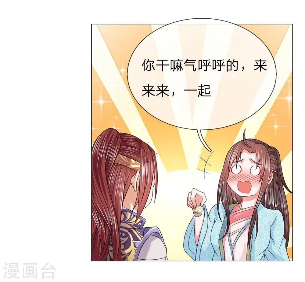 第63话 大皇子到来-第56话